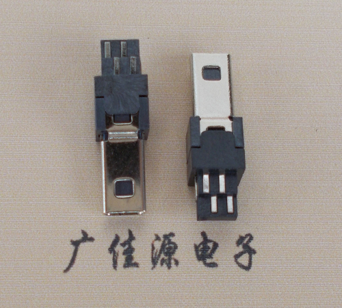宝安迷你USB数据接口 180度 焊线式 Mini 8Pin 公头
