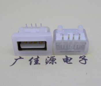 宝安USB短体平口 10.5MM防水卧式母座