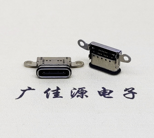 宝安USB 3.1C口.TYPE-C16P防水双排贴插座带螺丝孔